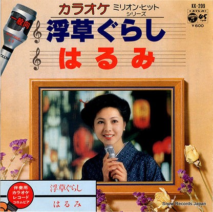 KK-209 front cover