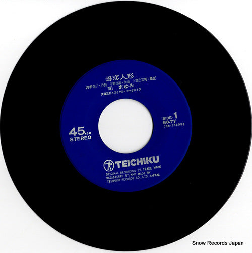 50-77 disc