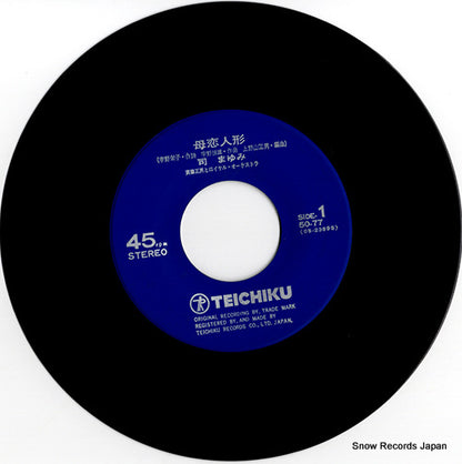 50-77 disc