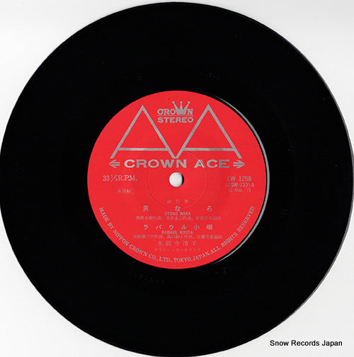 LW-1298 disc