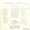 BS-1368 back cover