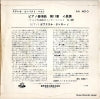 AA-4010 back cover
