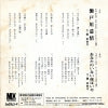 MSK-1002 back cover