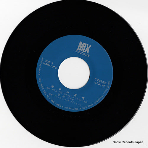 MSK-1002 disc