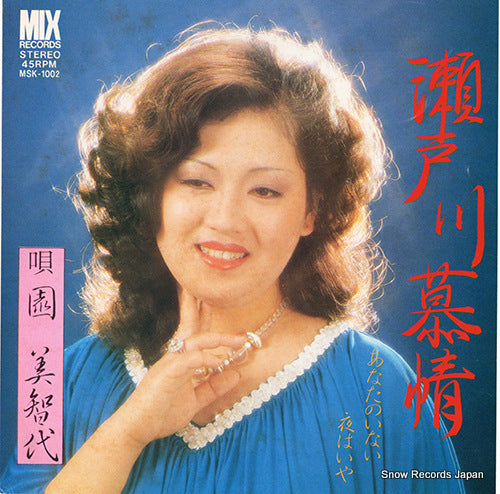 MSK-1002 front cover