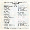 RS-210 back cover