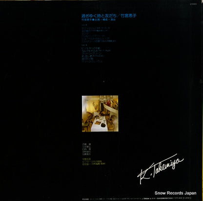 KVX-1058 back cover