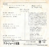 SN-352 back cover