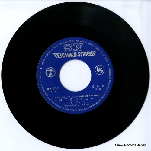 SN-352 disc