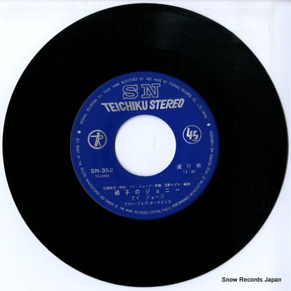 SN-352 disc
