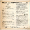 LS74 back cover