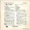 AA-4053 back cover