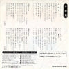 SV-6205 back cover