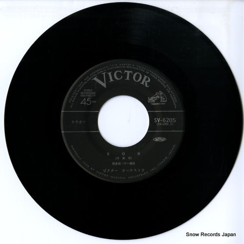 SV-6205 disc