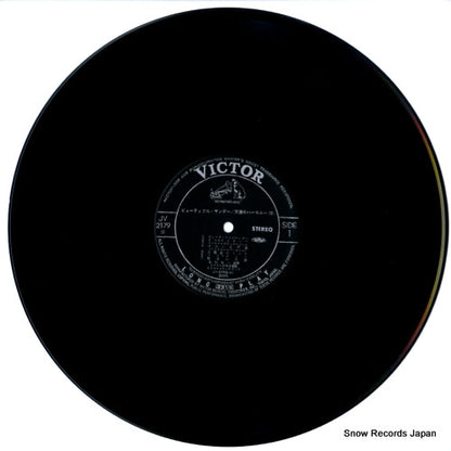 JV-2179 disc