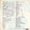 7P-189 back cover