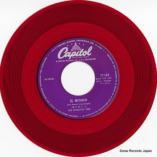 7P-189 disc