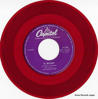 7P-189 disc
