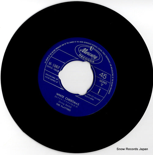 M-1067 disc