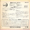 SLKJ-40 back cover