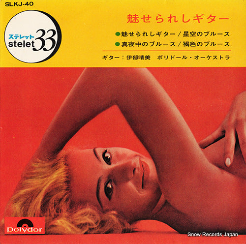 SLKJ-40 front cover