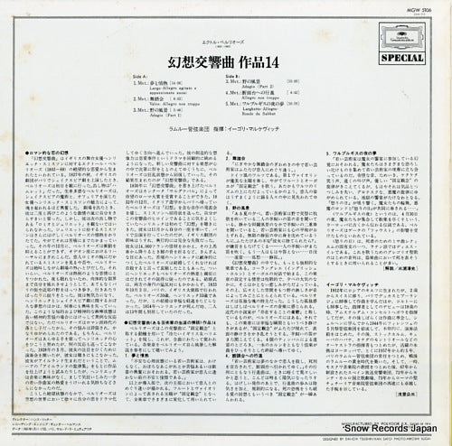 MGW5106 back cover