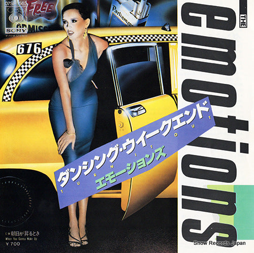 07SP563 front cover