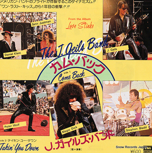 EYR-20649 front cover