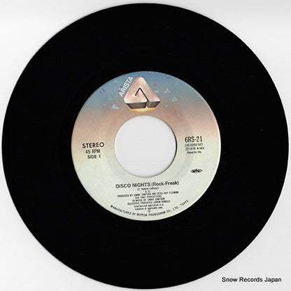 6RS-21 disc