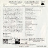 6RS-59 back cover