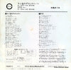 7A0081 back cover