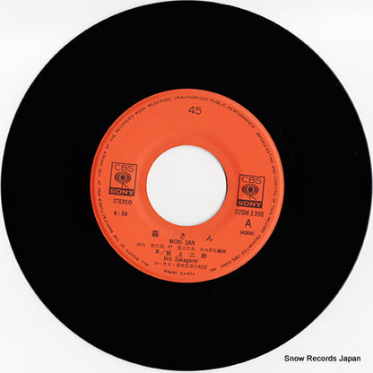 07SH-1398 disc