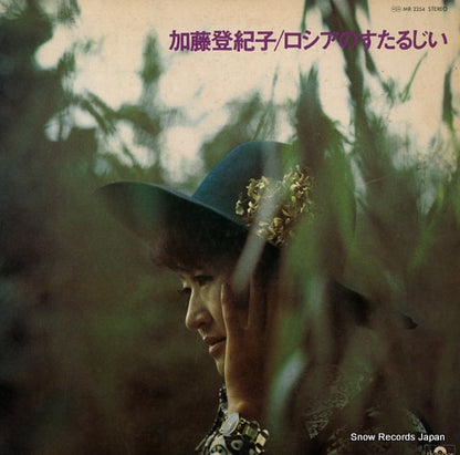 MR2254 front cover