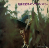 MR2254 front cover
