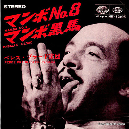 HIT-1261 front cover