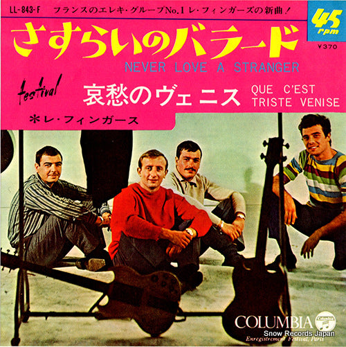 LL-843-F front cover