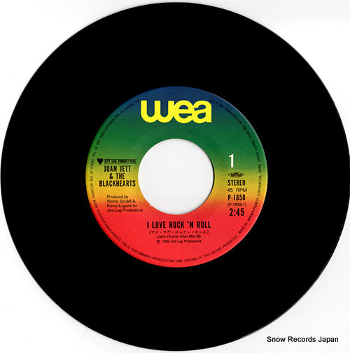 P-1658 disc