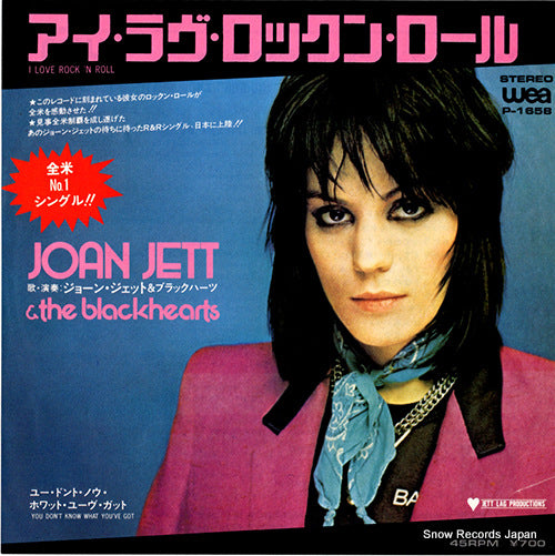 P-1658 front cover