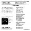 DPQ6196 back cover