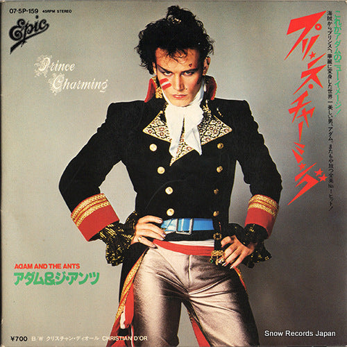 075P-159 front cover
