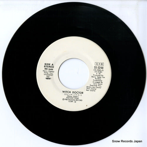 SS-3248 disc
