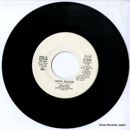 SS-3248 disc