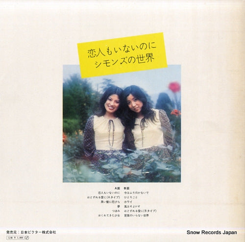 JRS-7152 back cover