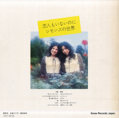 JRS-7152 back cover