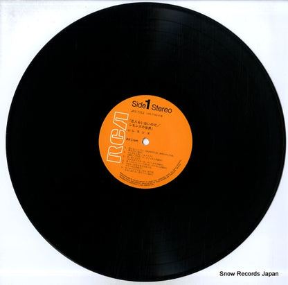 JRS-7152 disc