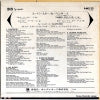 AMS33 back cover
