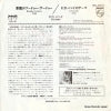 SFL-2412 back cover