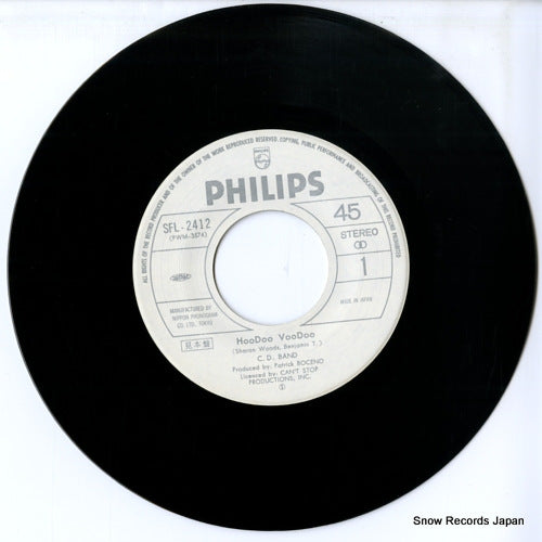 SFL-2412 disc