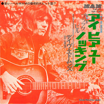 TOP-1582 front cover