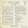 SFL-1754 back cover